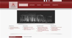 Desktop Screenshot of icomoshellenic.gr